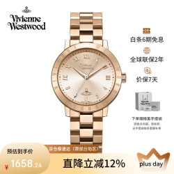 Vivienne Westwood 西太后手表钢带女士手表石英表欧美腕表生日礼物送女友七夕