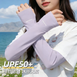 万宝绿 防晒冰袖女冰丝防晒袖套2026新款开车骑行手臂防晒护臂防紫外线 凉感冰丝丨无痕宽松 常规码-M