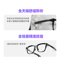 夸克 G1 实时翻 智能眼镜