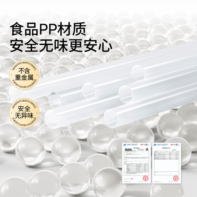 嫚熙 产妇一次性吸管 耐热耐高温 30支/包