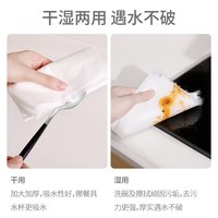 home clean/爱思乐懒人抹布干湿两用洗碗布加厚家用厨房无纺布