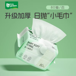 雨森 洗脸巾 80抽*4包