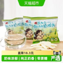 茶颜悦色 鲜奶脆脆条 20g*8袋