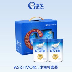 嘉宝 米粉旗舰店嘉宝配方米粉A2β-酪蛋白HMO高铁米粉2罐