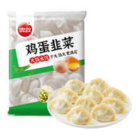 思念 猪肉荠菜大馅水饺 2kg 速冻饺子