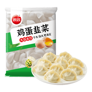 思念 猪肉香菇灌汤水饺 2kg 约87只