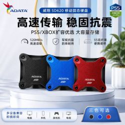 威刚 SD620移动固态高速硬盘2TB金属手机电脑两用迷你外置硬盘