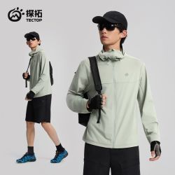 探拓 黑漂】探拓真UPF防晒衣