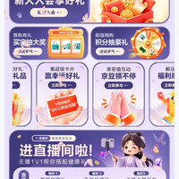 首页滑动的活动每天都可以参与，有京豆，比较零散，总领了七八十豆，有需要的可以来，SKG自营店