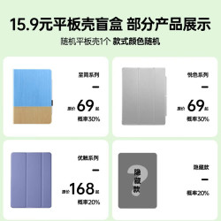 亿色 平板电脑可旋转保护壳 防摔