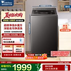 小天鹅 TB10VE40D