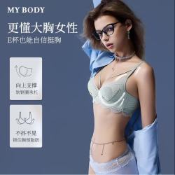 MY BODY mybody情人节内衣女天生妖姬性感文胸胸罩 天生妖姬-香芋紫 75C