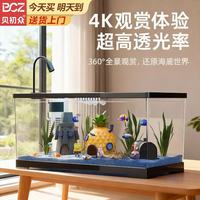 贝初众 鱼缸一体缸家用小型生态鱼缸带过滤桌面溪流缸水族箱	 黑色全景高透 新手免换水