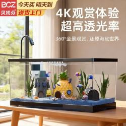 贝初众 鱼缸一体缸家用小型生态鱼缸带过滤桌面溪流缸水族箱	 黑色全景高透 新手免换水