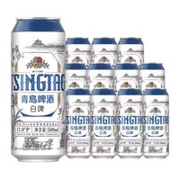 青岛啤酒 全麦精酿啤酒11°P大罐白啤500mL 12罐赠啤酒杯