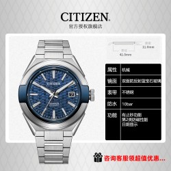 CITIZEN Series 8 男士机械腕表 NA1037-53L