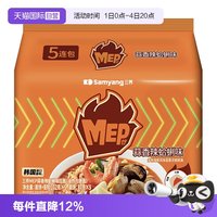 三养 MEP蒜香辣蛤蜊味拉面方便面（淘金币后到手6.87）