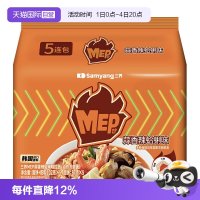 三养 MEP蒜香辣蛤蜊味拉面方便面（淘金币后到手6.87）