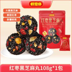 好想你 红枣黑芝麻丸 108g*3包