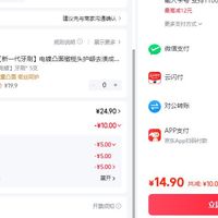 订单截图缩略图