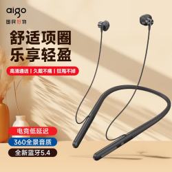爱国者 蓝牙5.4 挂脖式耳机颈挂无线运动耳机 WP01