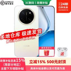 荣耀 手机荣耀Magic8 Pro 新机2026上市 24期免息 选购 X80 Pro Ma