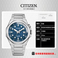CITIZEN Series 8 男士防磁机械表 NB6060-58L