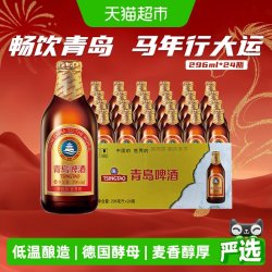 青岛啤酒 小棕金11度精酿系列 296mL*24瓶 整箱装