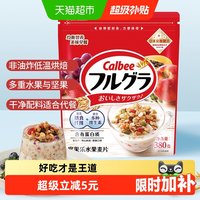 移动端、88VIP：卡乐比 富果乐 水果麦片