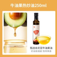 移动端、88VIP：秋田满满 核桃油 亚麻籽 调和辅食油250ml