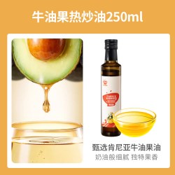 秋田满满 核桃油 亚麻籽 调和辅食油250ml