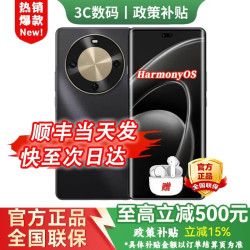 华为 手机2026热销新机 70X 尊享版 24期免息 6100mAh巨鲸续航 麒麟8000鸿蒙 补贴华为mate 80 pro 曜金黑