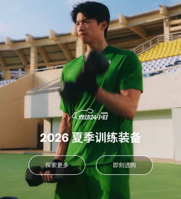 20点开始、促销活动：京东lululemon燃动大牌日 夏日装备限时优惠
