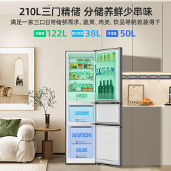 美菱 BCD-210L3CX典雅灰三门冰箱