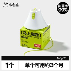小仓熊 小火山洁厕宝块灵 马桶清洁剂 1个装 除臭除垢