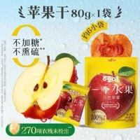 88VIP：百草味 苹果干80g