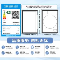 美的 MD12L5PROMAX
