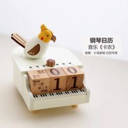 木易 飞猪音乐盒会动电动小飞猪礼物城堡创意摆件家居木质八音盒 小鸟钢琴日历款《卡农》