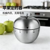 鲸意 厨房创意不锈钢计时器