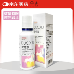 DUOXIU多功能型隐形眼镜护理液60ml1瓶装