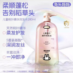 兔头妈妈 兔头洗沐兔头妈妈桃叶洗发水280ml