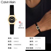 卡尔文·克莱恩 女士石英腕表 25100205 黑色表盘18mm