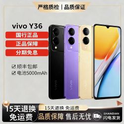 vivo Y36全网通天玑6020全网通5G超薄大屏大电池学生游戏老年人手机 深空黑 4GB+128GB 5G全网通