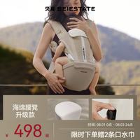 贝易 美学家腰凳婴儿背带二合一宝宝六个月以上轻便款四季抱娃神器 【海绵凳芯】贝易卡其-旋钮款