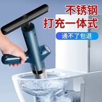 鲸意 不锈钢高压一炮通管道疏通神器