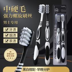 其他女孩 硬毛牙刷成人正品超硬耐用高端中硬毛家用去烟渍牙齿污垢清洁神器 螺旋硬毛牙刷 4支