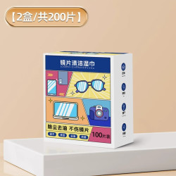 眼镜清洁湿巾 100片*2盒 速干无痕+强效清洁