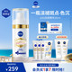 妮维雅 【淡斑淡印】630淡斑精华30ml 赠同款10ml*3+防晒15ml*2+10ml+洁面50g+精华露10g