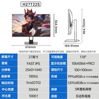 KTC H27T22-3Pro 170Hz FastIPS 2K显示器