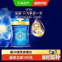 美赞臣 婴儿奶粉 国行版